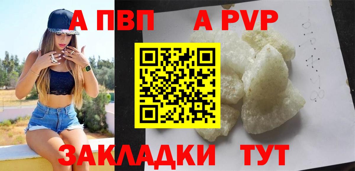 A PVP СК КРИС Крымск