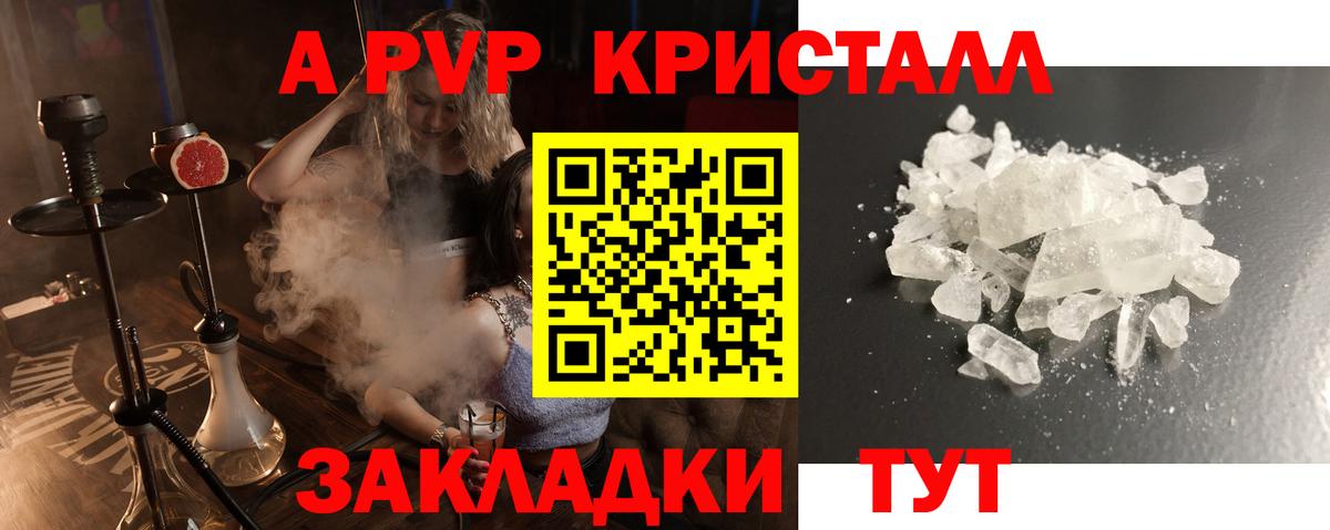 Наркошоп  Канабис  LSD-25  Крымск  Кодеин  ГАШ  Меф   COCAIN  Вход с VPN  МДМА 