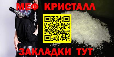 герыч Кандалакша