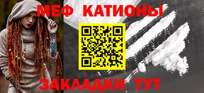 трава Камышлов