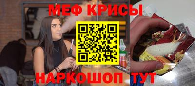 герыч Кандалакша