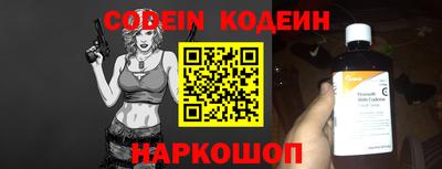 трава Камышлов