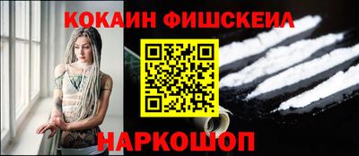 герыч Кандалакша