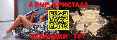 соль курить ск Канаш