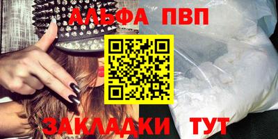 герыч Кандалакша