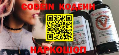 герыч Кандалакша