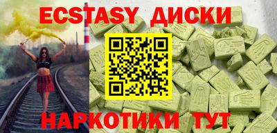 трава Камышлов