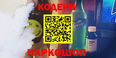 герыч Кандалакша