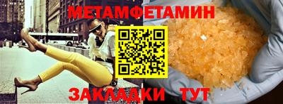 соль курить ск Канаш