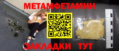 соль курить ск Канаш