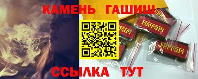 трава Камышлов