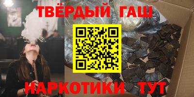 соль курить ск Канаш