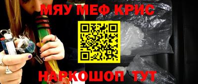 герыч Кандалакша