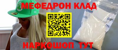 соль курить ск Канаш