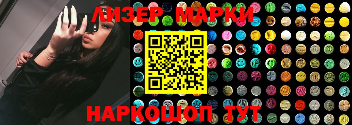 Лсд 25 экстази кислота  Вход с VPN  Крымск  ЛСД экстази кислота 