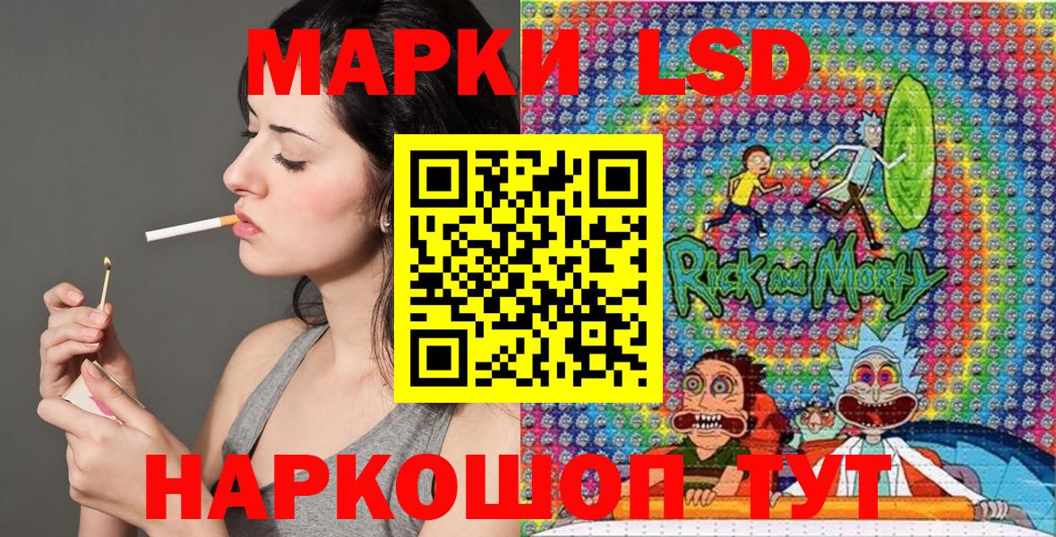 Марки N-bome 1,5мг  Вход с VPN  Крымск  Марки N-bome 1,5мг 