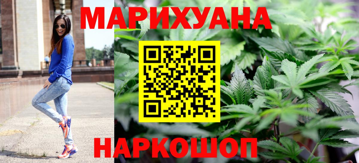 Канабис VHQ  Канабис план  Марихуана тримм  Вход с VPN  Крымск 